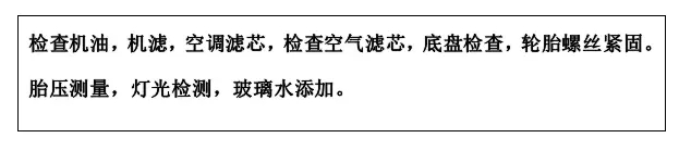 雙人快保，更迅捷更細(xì)心！邵陽北京現(xiàn)代為您護(hù)航！