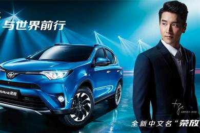 天下武功出少林，豐田汽車甲天下——全新RAV4榮放武功秘籍之萬佛朝宗