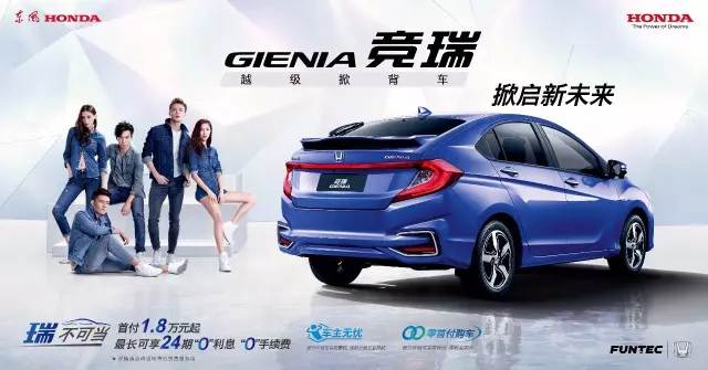 有顏有型而已？你可能小瞧了競瑞（GIENIA）